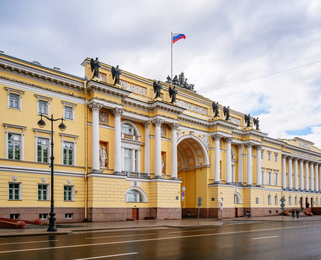 Boris Yeltsin Presidential Library